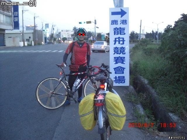 [開箱文]天上掉下來的小小黑....自組HASA R-3平把公路車