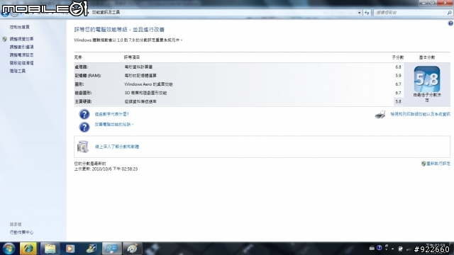 【Cp值高，ptt熱門討論機】 Acer 4745G開箱文!!!