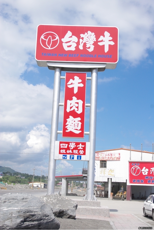 小白號出發吧!!一個人的環島