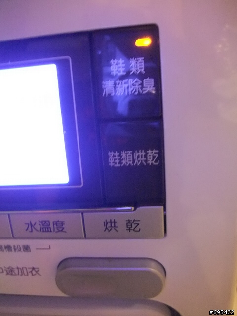 [開箱趴吐玩很大]~LG洗脫烘蒸氣加烘鞋之老婆不在回娘家~直接丟鞋進去洗XD