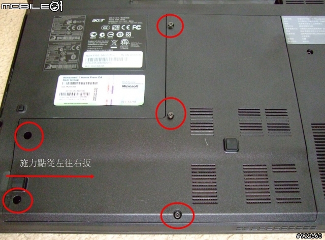【Cp值高，ptt熱門討論機】 Acer 4745G開箱文!!!