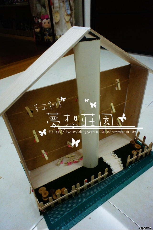 手工創作-夢想莊園