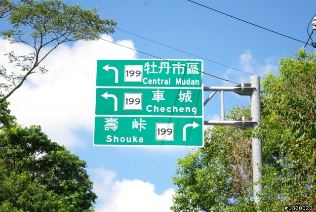 小白號出發吧!!一個人的環島
