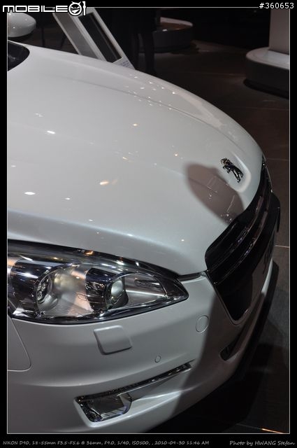 Mondial de l'Automobile : 巴黎車展