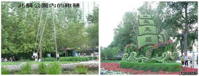 【2010神州之旅  】  北極村    TO   廈門