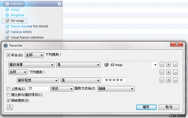 [心得] iTunes同步訣竅+專輯整理心得