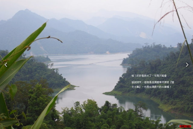 我『峰』了！爬升10942 m, 620.1 km的中央山脈越嶺大縱走！[圖多, 小心!]Day1-台3線南段