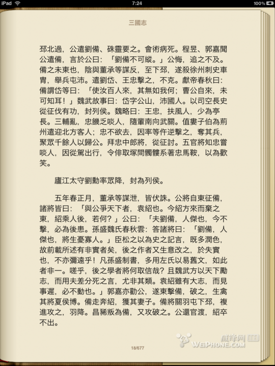 Snow Leopard 黑體字型 FOR  for iOS (iPhone, iPad, iPT)