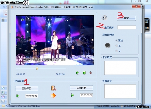 YouTube影片下載教學＋S8500影片轉檔教學