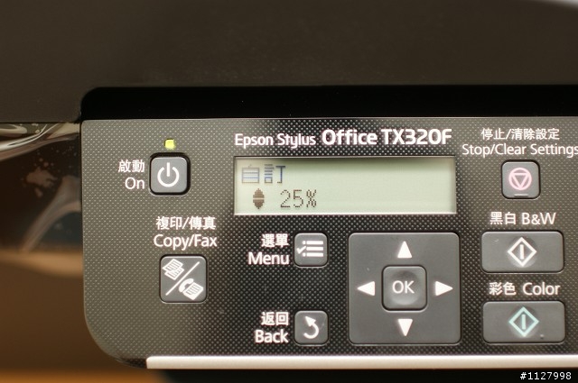 [開箱] EPSON Stylus OFFICE TX320F商用噴墨傳真複合機