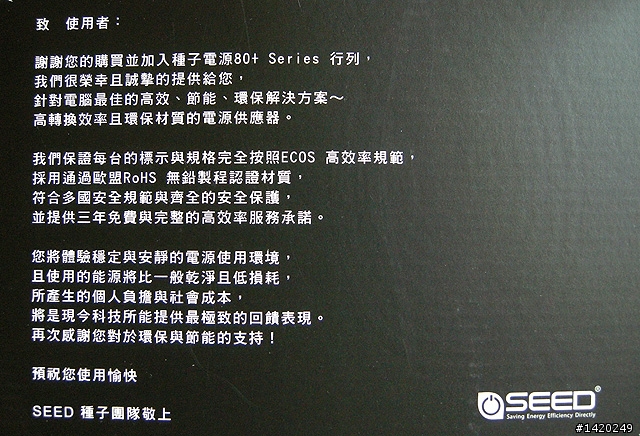 兩岸混種的桌上型電腦組裝與效能小測分享
