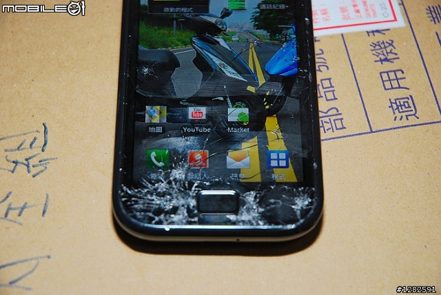 當I9000摔落地面被車輾過的模樣