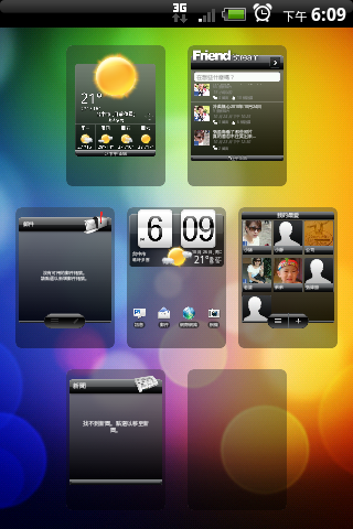 驚!HTC Aria 官方2.2ROM?!