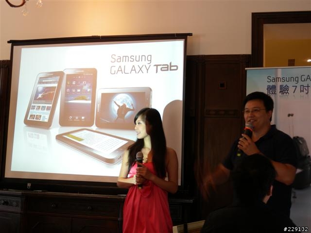 全身3C家當帶著走?只要一台Galaxy Tab就夠(go)  體驗會分享跟心得