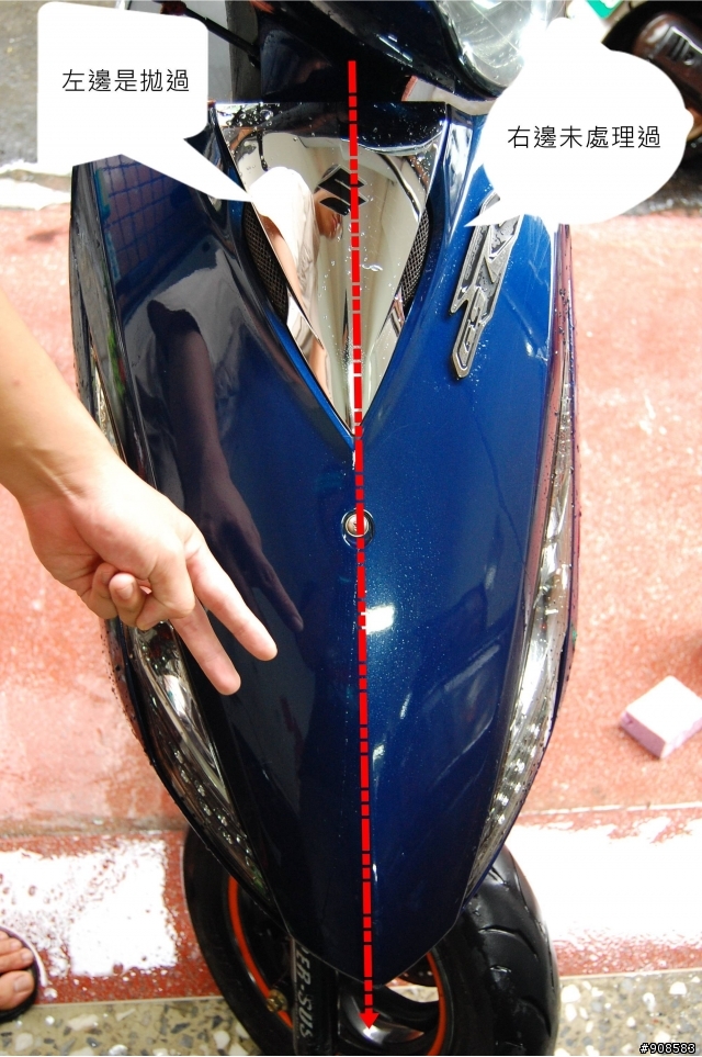 [洗車教學偏]洗車~拋光~上ABC釉