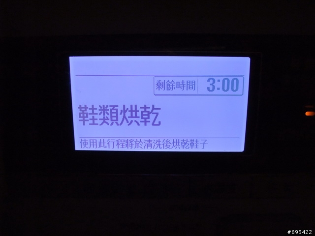 [開箱趴吐玩很大]~LG洗脫烘蒸氣加烘鞋之老婆不在回娘家~直接丟鞋進去洗XD