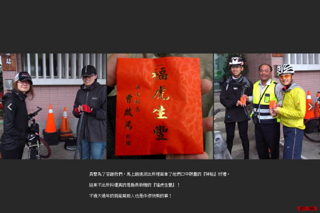 這是一趟計畫周密，卻又變化連連的單車環島旅行！總里程1120 km…[驛站台灣]Day6-慢步南半島