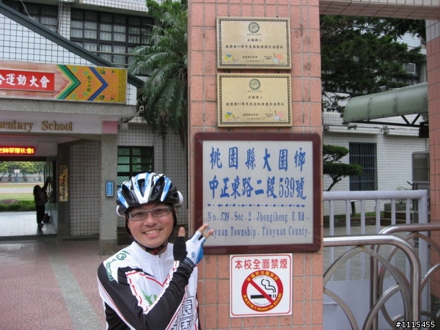 2010.10.18大桃園走透透之風雨無阻勇闖十三小~