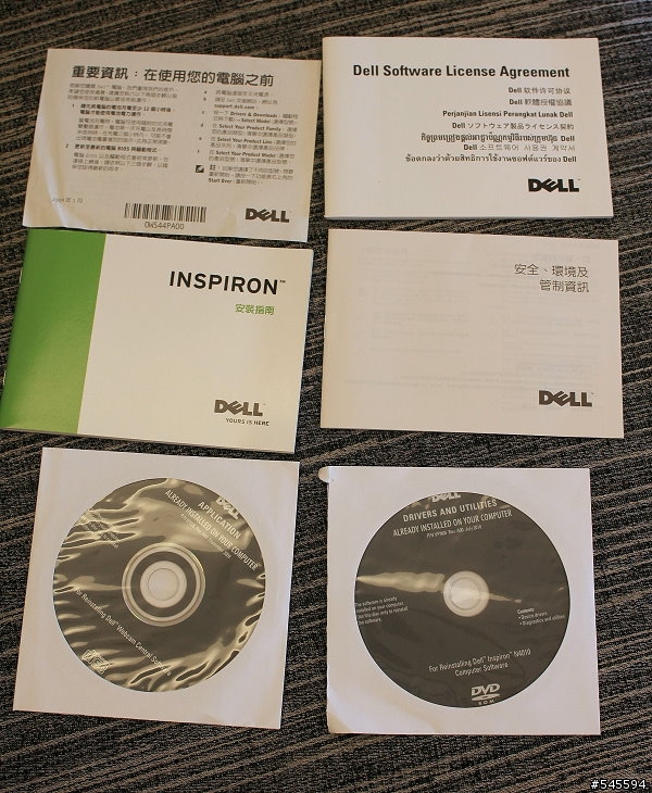 [開箱&試用] 我的DELL Inspiron 14R終於來啦