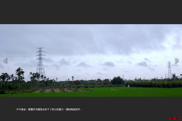 這是一趟計畫周密，卻又變化連連的單車環島旅行！總里程1120 km…[驛站台灣]Day6-慢步南半島