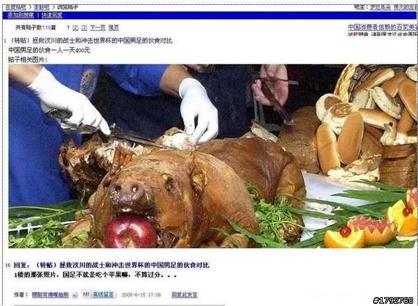 大陸 百度知道系列搞笑貼圖！
