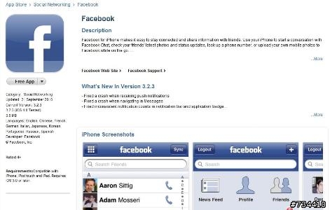 請問itune store下載的iphone專用facebook  ipod touch4可以使用嗎??