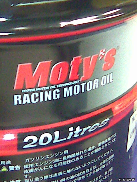 [開箱]超好運!買到super GT 用機油!