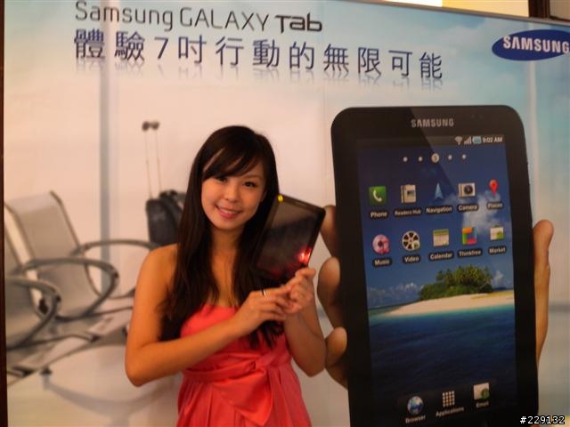 全身3C家當帶著走?只要一台Galaxy Tab就夠(go)  體驗會分享跟心得