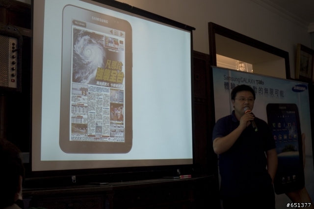 Android大反攻 Samsung Galaxy Tab 驚奇體驗分享