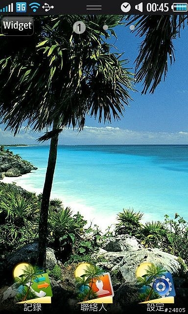[S8500 專用 Theme] Tropical Paradise 熱帶天堂主題