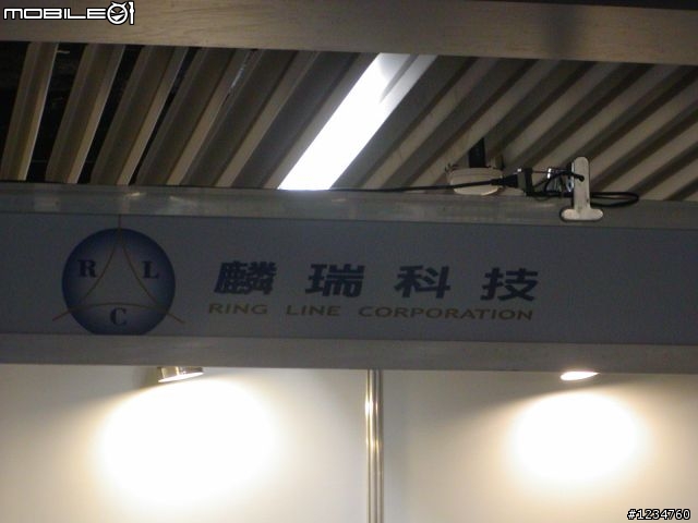 2010 TANET大會大腳雲集  同場加映 Juniper