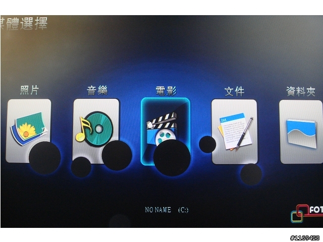 超便宜的媒體播放器【嵩剛MB7209】開箱