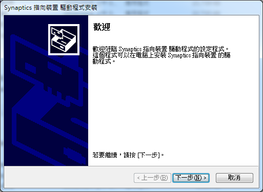 官網新放出的VPCEA37FW driver有人順利安裝成功嗎
