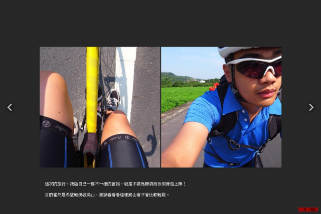 我『峰』了！爬升10942 m, 620.1 km的中央山脈越嶺大縱走！[圖多, 小心!]Day1-台3線南段