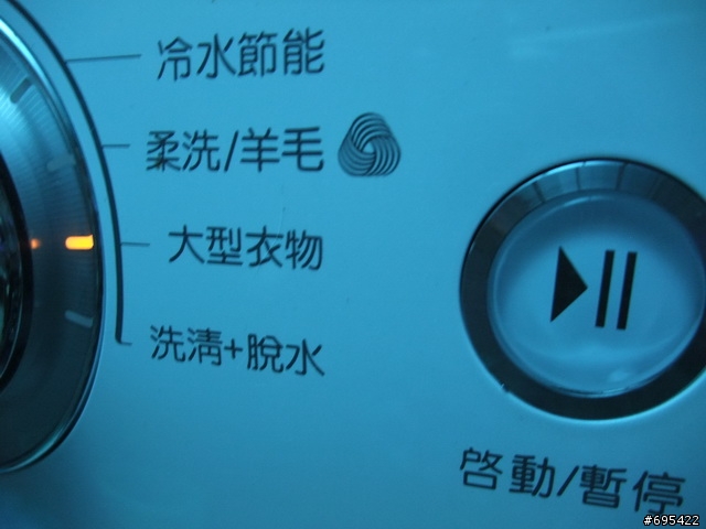 [開箱趴吐玩很大]~LG洗脫烘蒸氣加烘鞋之老婆不在回娘家~直接丟鞋進去洗XD