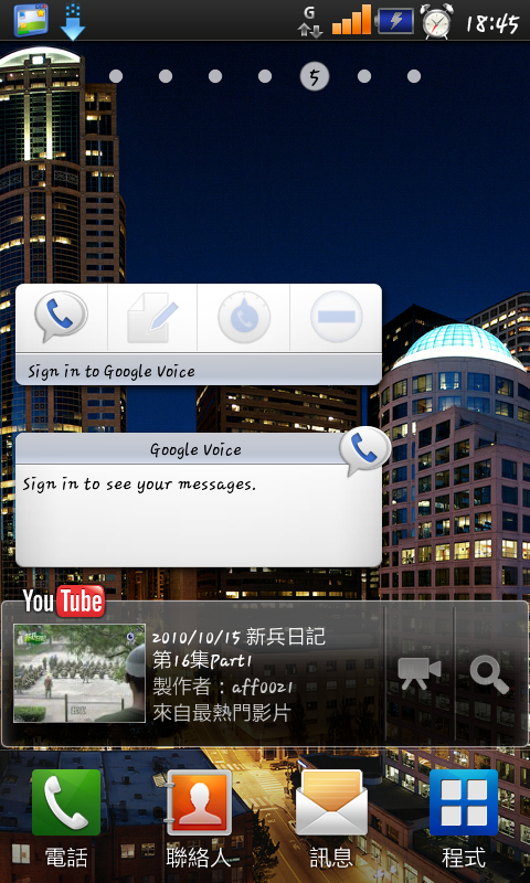 (使用分享) 港版 ZSJP8 ROM + ZSJP8 美化版 MOD 升級包 V1.1