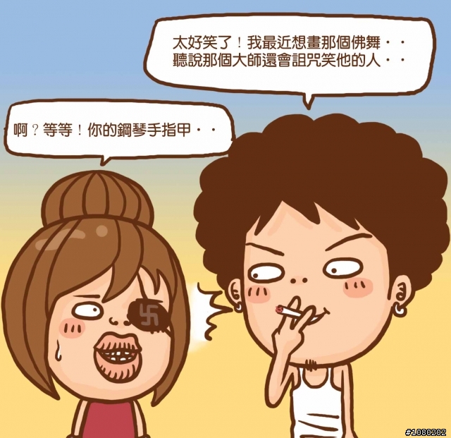 誰說男人不能做指甲之amanda行！