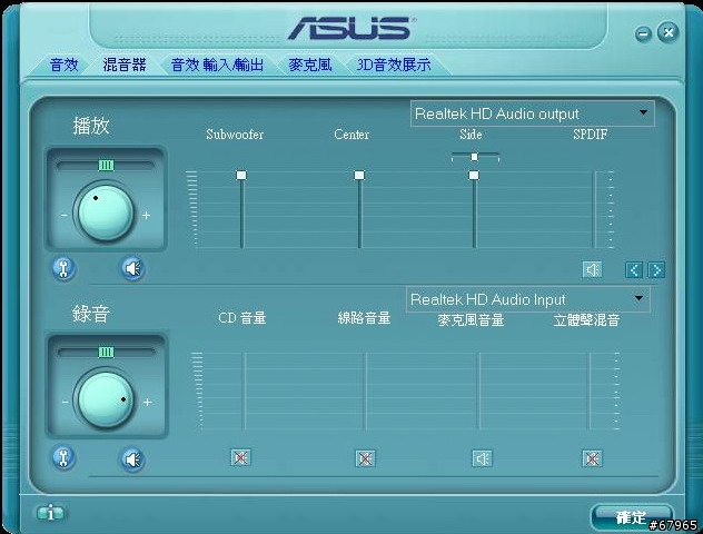 [問題] S530D接光纖沒聲音