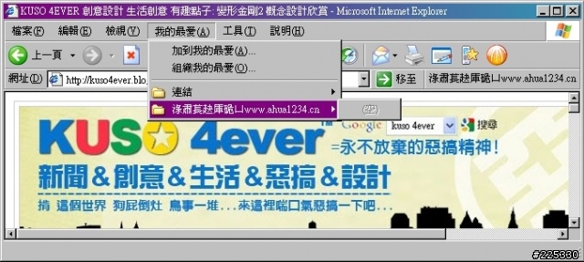 (求救)我的電腦被首頁綁架之後...