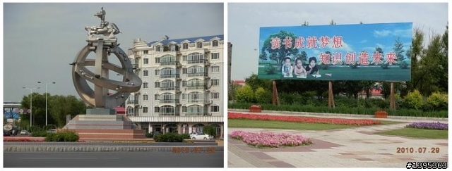 【2010神州之旅  】  北極村    TO   廈門