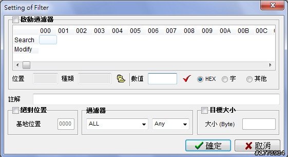 [開箱] 遊戲修改大師９簡單開箱文