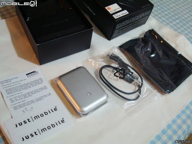 真是高質感好棒的Iphone充電器呀.......