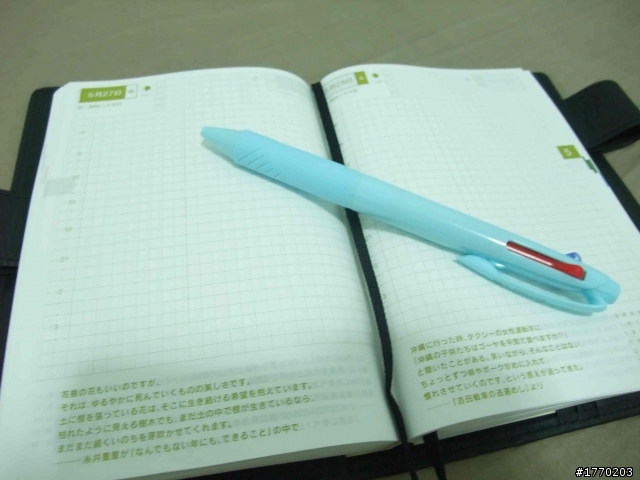 【開箱】ほぼ日手帳 2011版