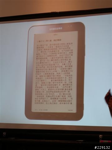 全身3C家當帶著走?只要一台Galaxy Tab就夠(go)  體驗會分享跟心得