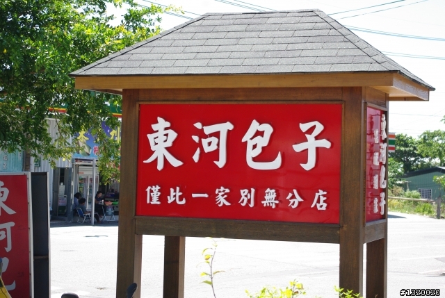 小白號出發吧!!一個人的環島