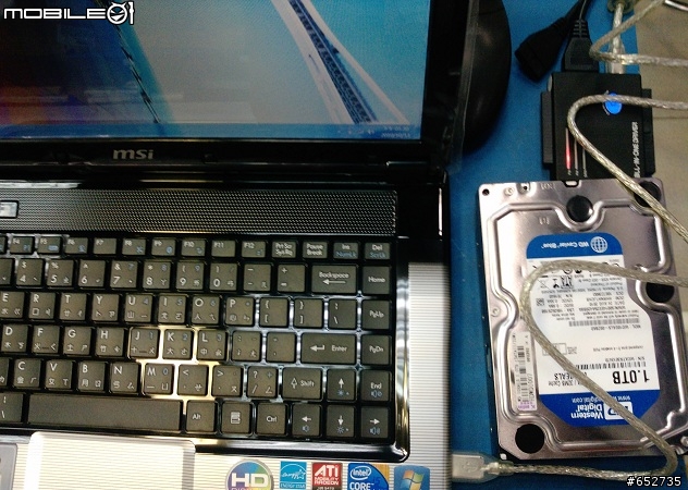MSI A4203開箱文分享