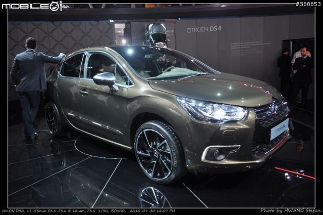 Mondial de l'Automobile : 巴黎車展