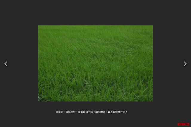 這是一趟計畫周密，卻又變化連連的單車環島旅行！總里程1120 km…[驛站台灣]Day6-慢步南半島