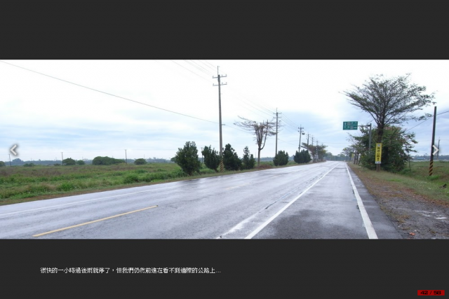 這是一趟計畫周密，卻又變化連連的單車環島旅行！總里程1120 km…[驛站台灣]Day6-慢步南半島