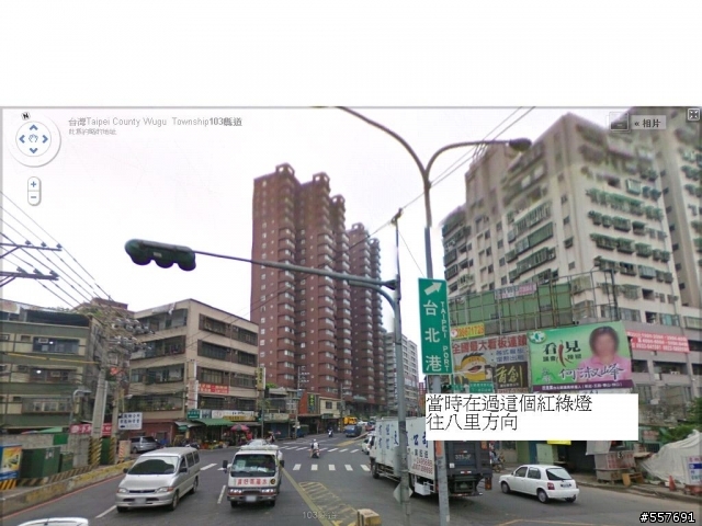 紅綠燈陷阱...小心...